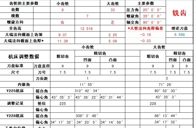 QQͼƬ20131126093904.jpg