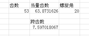 QQͼ20131205082434.png