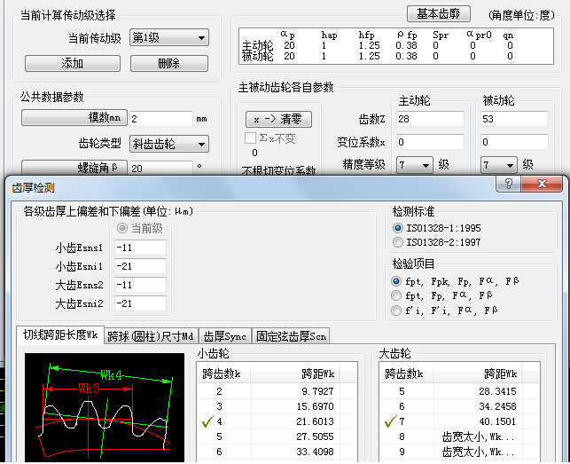 2013-12-05-001A.png