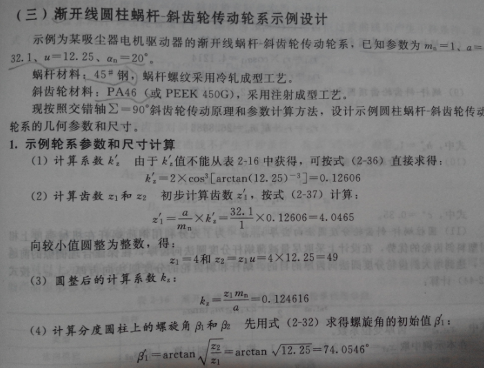 QQͼ20131213140053.png