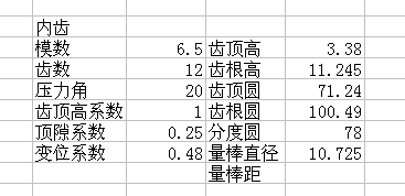 QQͼ20131225170515.png