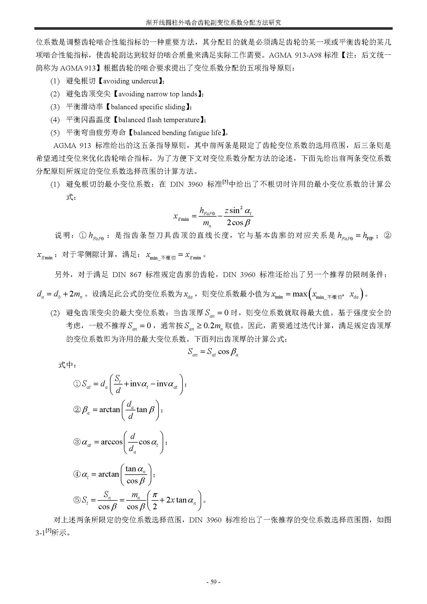 Բϳָλϵ䷽о_ҳ_03.jpg