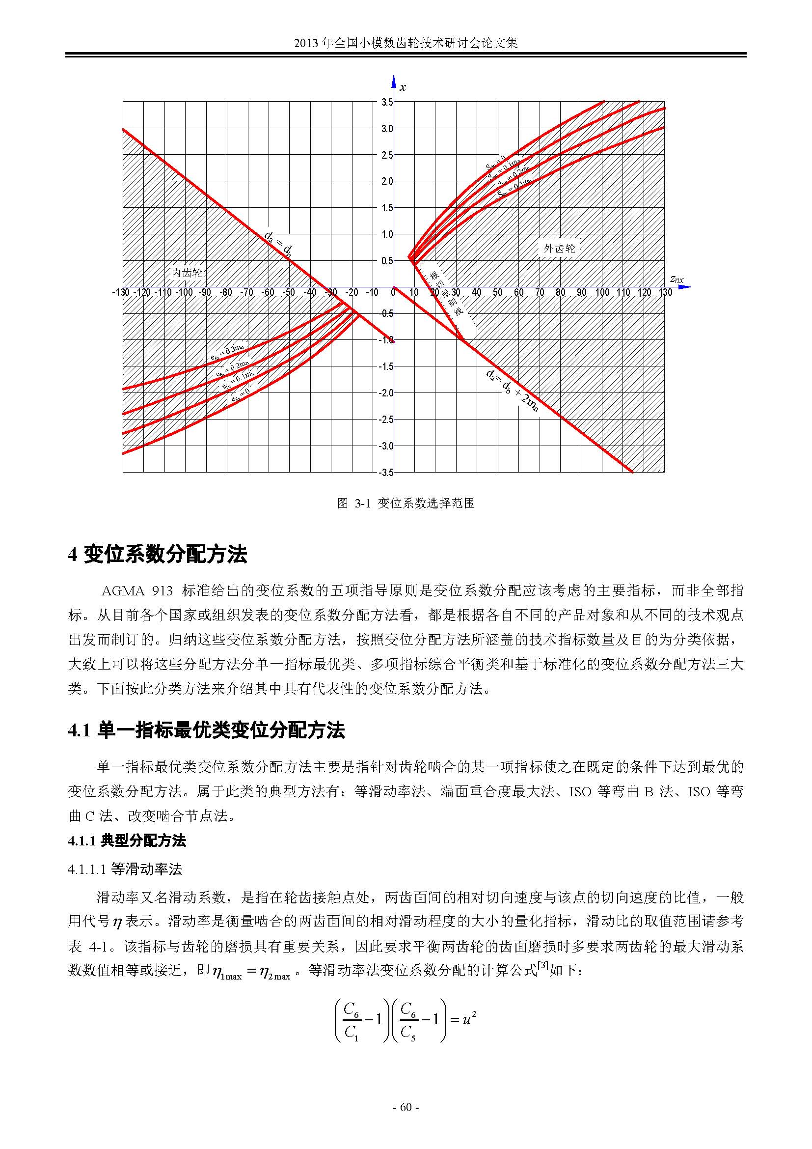 Բϳָλϵ䷽о_ҳ_04.jpg