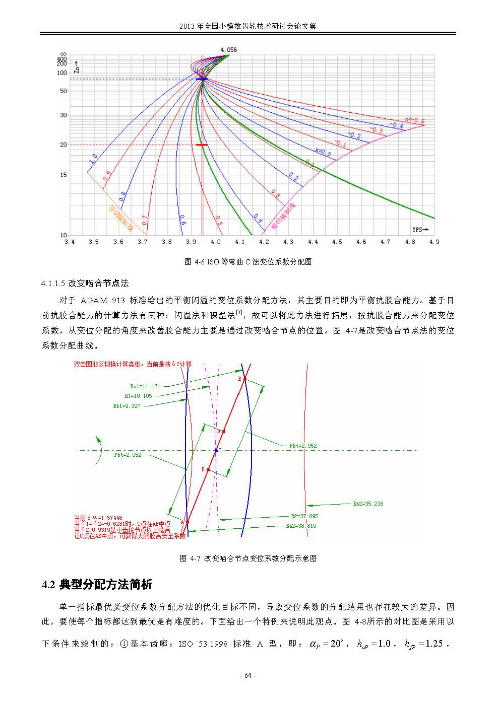 Բϳָλϵ䷽о_ҳ_08.jpg