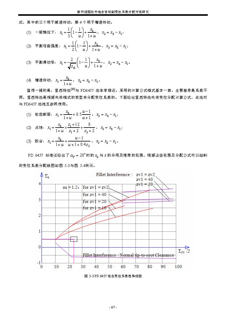 Բϳָλϵ䷽о_ҳ_11.jpg