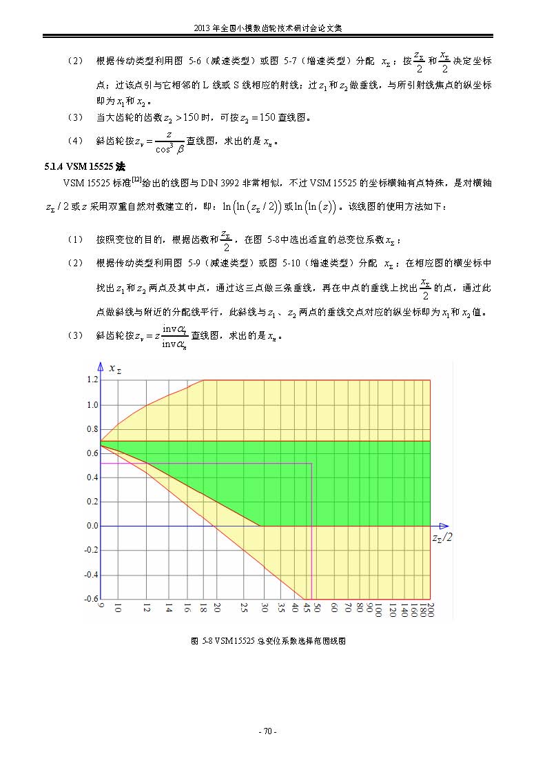 Բϳָλϵ䷽о_ҳ_14.jpg