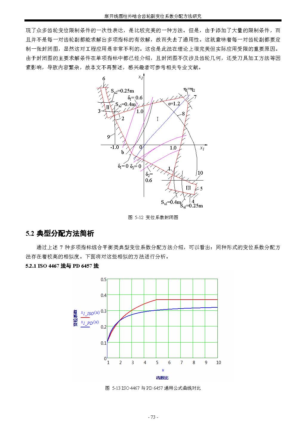 Բϳָλϵ䷽о_ҳ_17.jpg