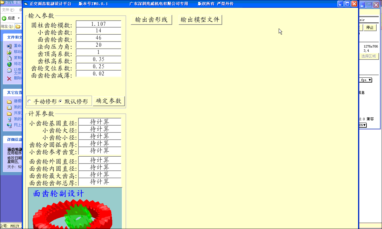 ָ뽨ģ2.gif