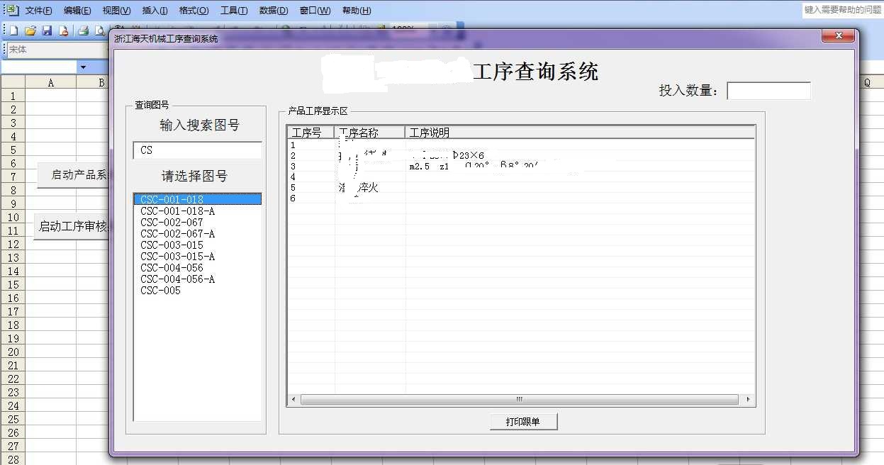 ҳ棬ѯֱӴӡ