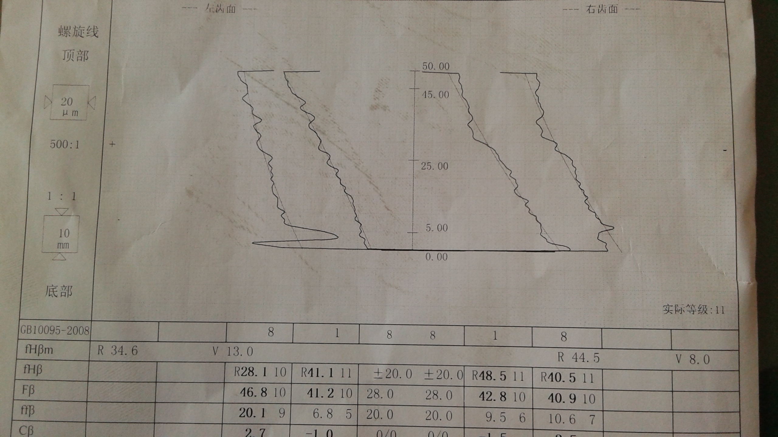 20140310_152153.jpg
