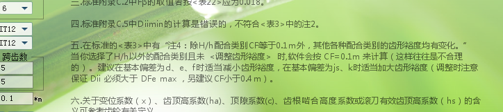 QQͼ20140322084338.png