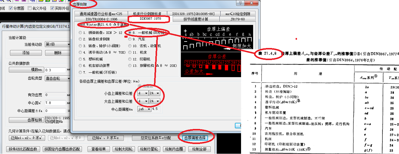 2014-04-11-001-3967.png