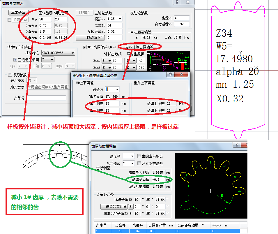 2014-04-18-002ڳ.png