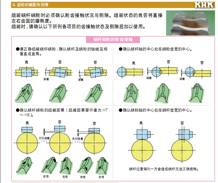 BaiduShurufa_2014-4-30_11-19-47.png
