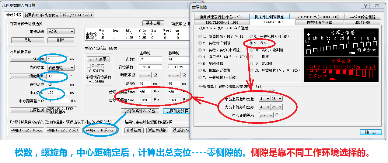 2014-07-08-001 ϶.png