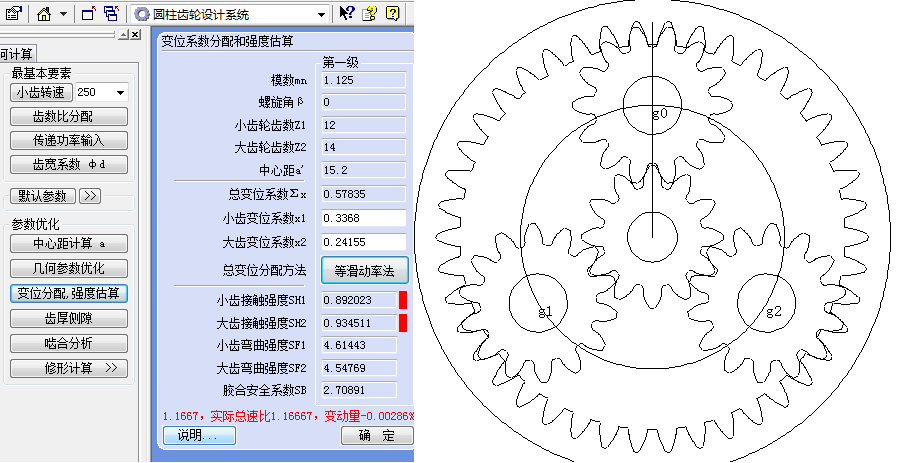 2014-08-14-002xx.png