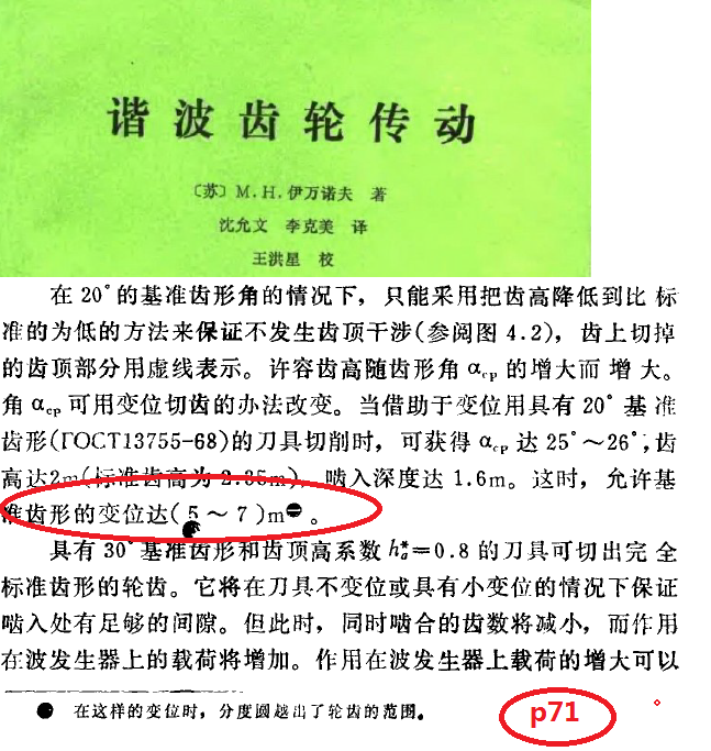 2014-08-28-xmax.png