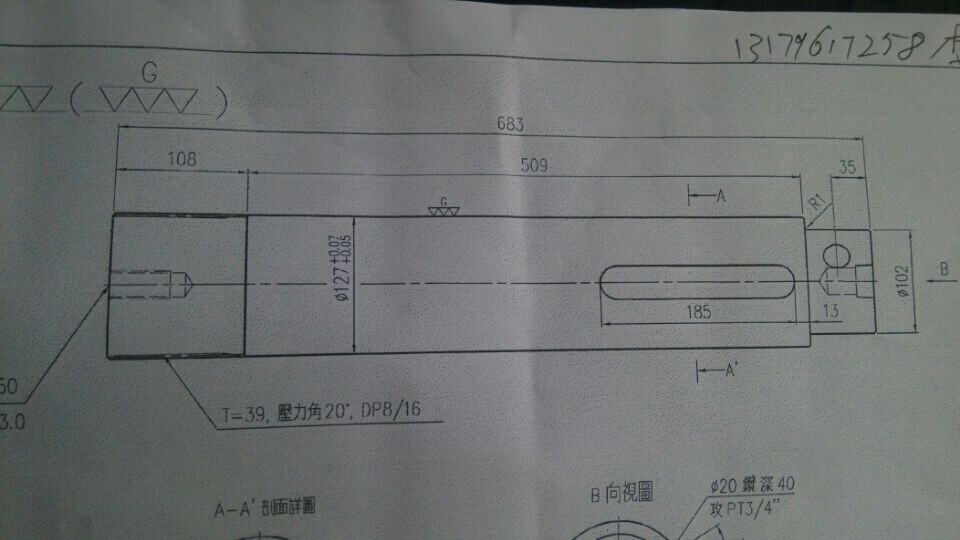 QQͼƬ20140901141931.jpg