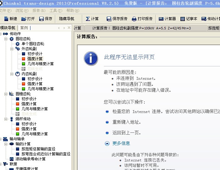 QQͼƬ20140922153721.jpg