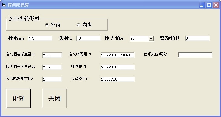 QQͼƬ20140922191325.jpg