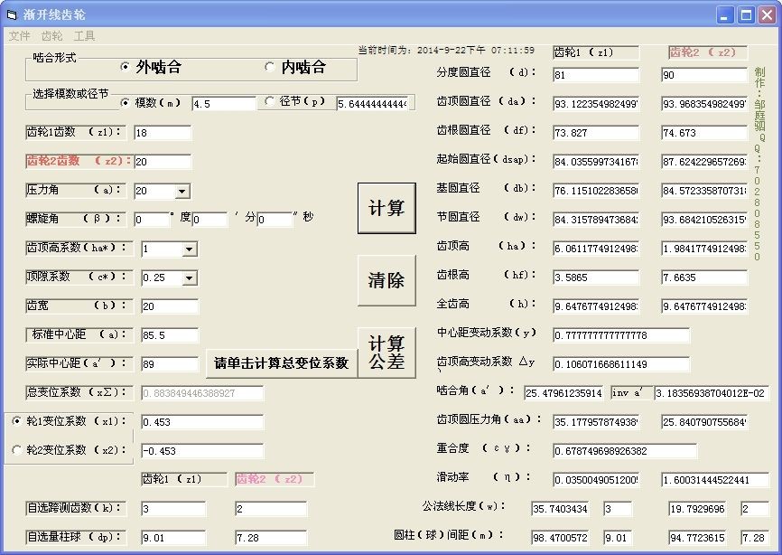 QQͼƬ20140922191245.jpg