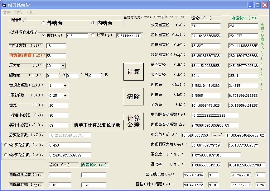 QQͼƬ20140922191310.jpg