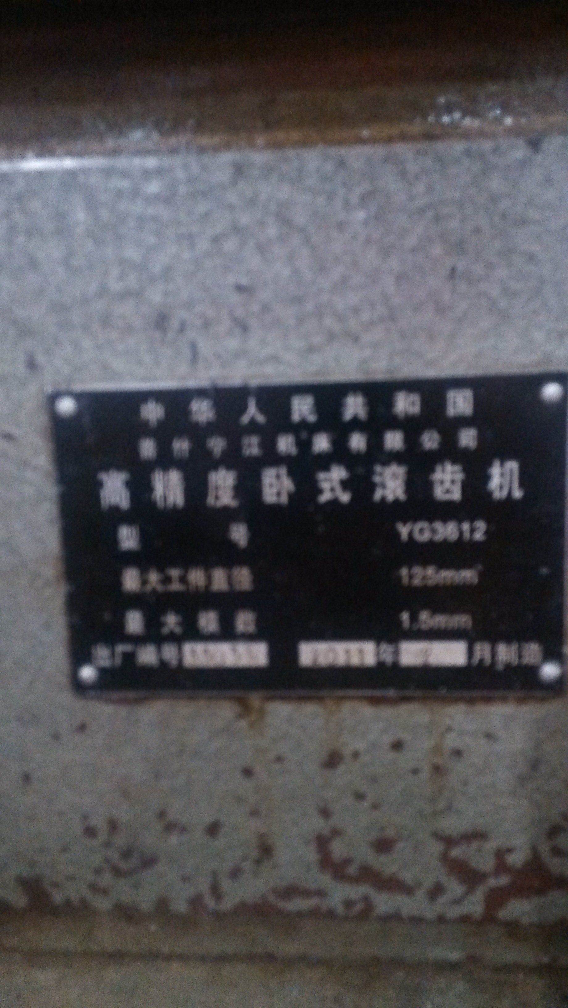 IMG_20140419_091017.jpg