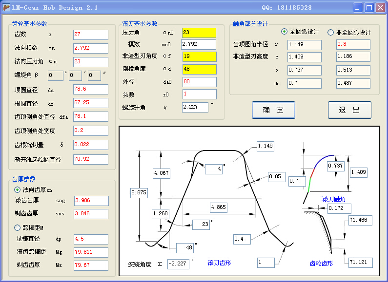 LM-Gear Hob Design 2.1.jpg