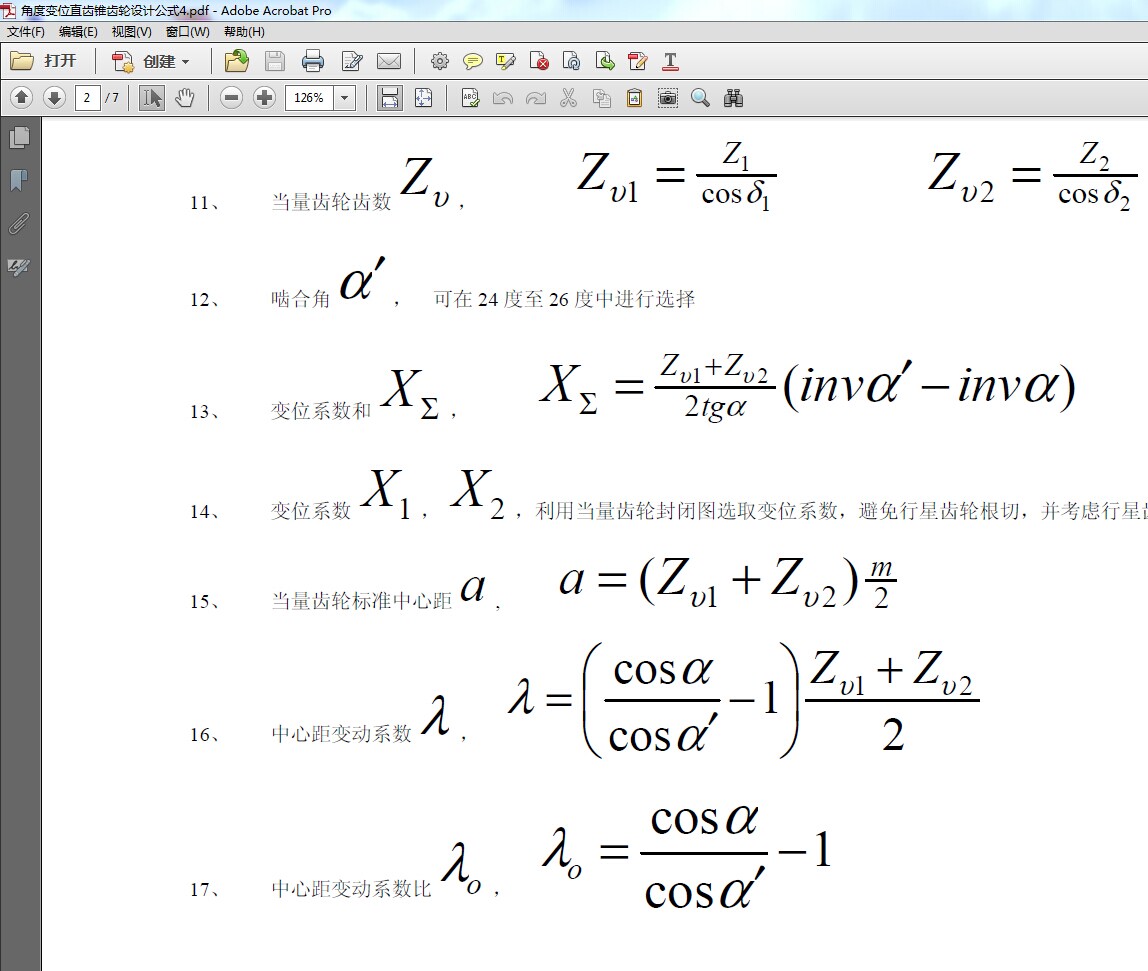 QQͼƬ20141028110951.jpg
