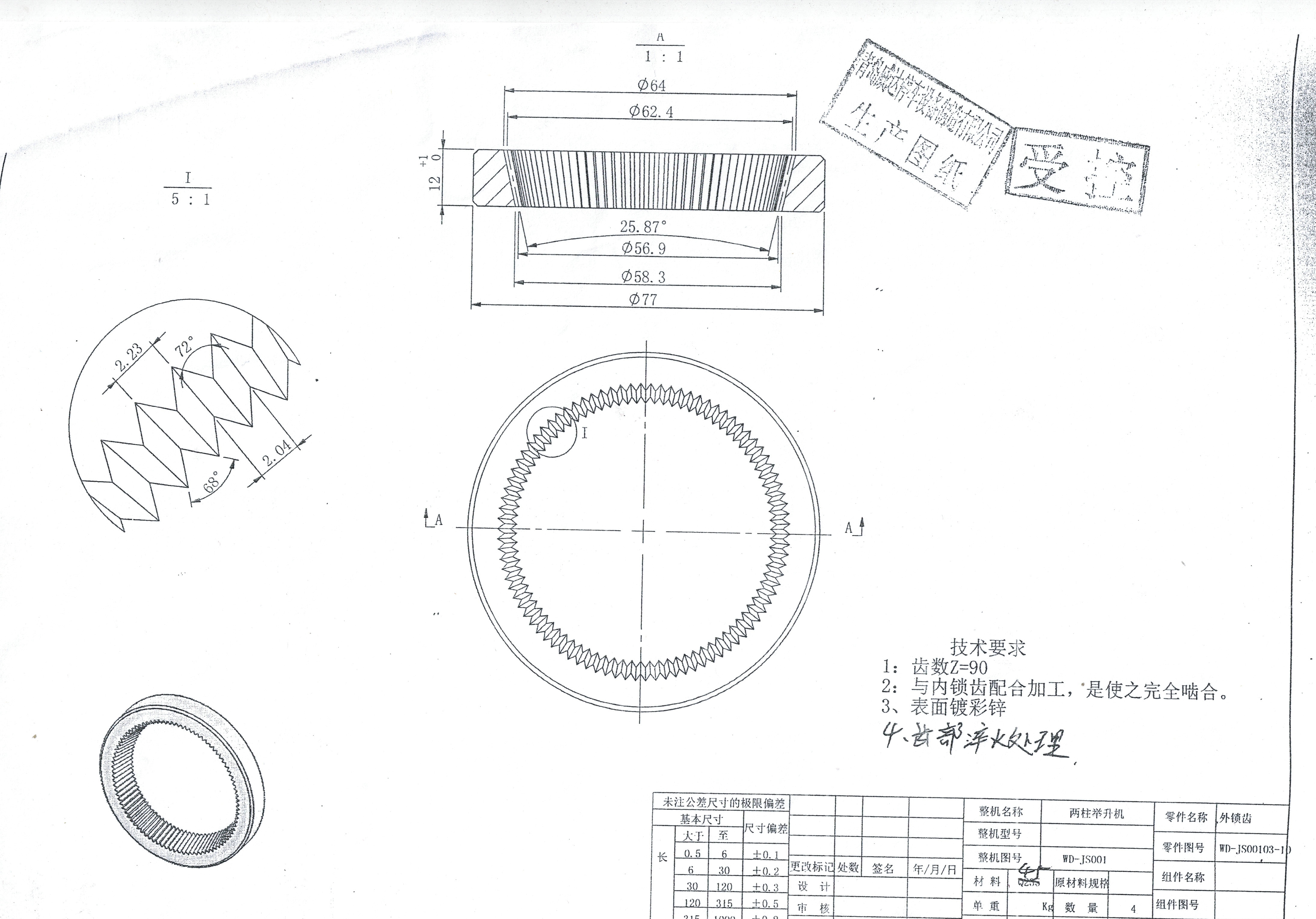 CCI20141030_0002.jpg