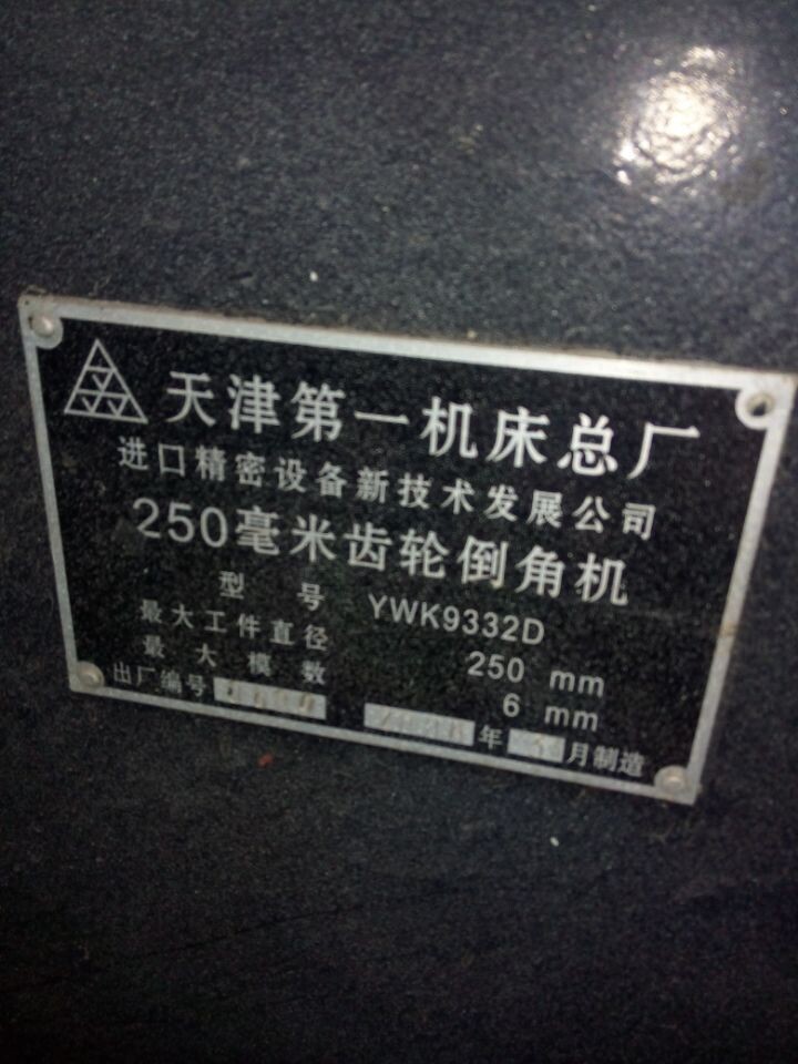 QQͼƬ20141224130107.jpg