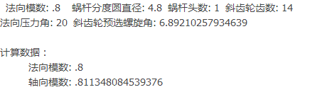 QQͼ20141226171505.png