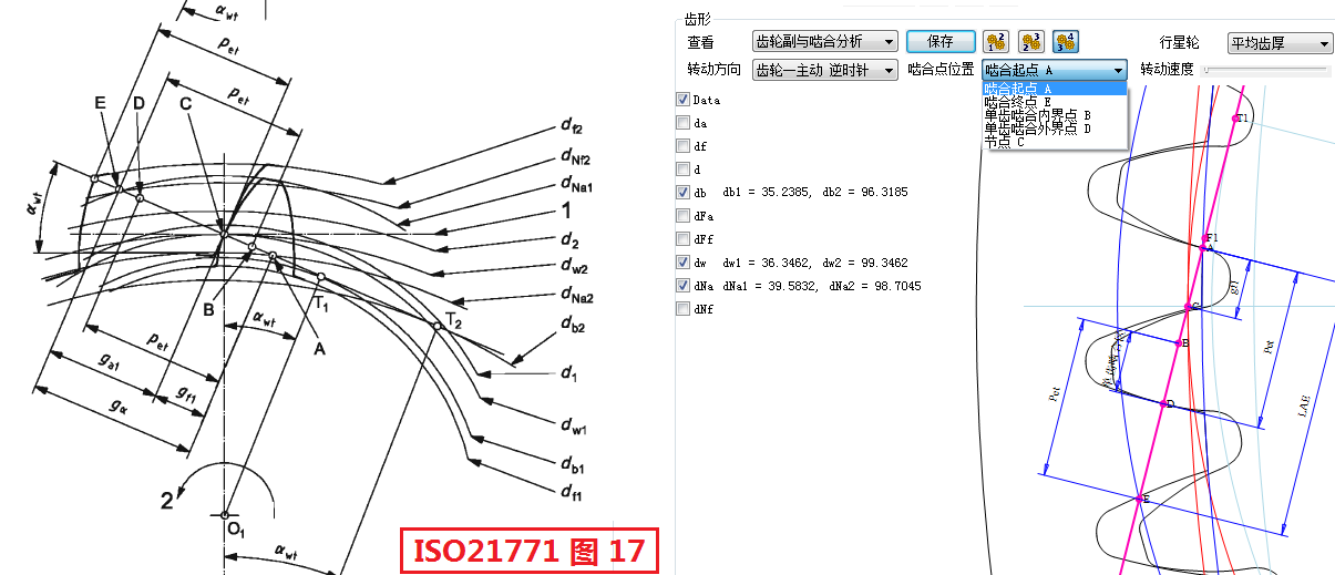 iso21771-fig 17.png