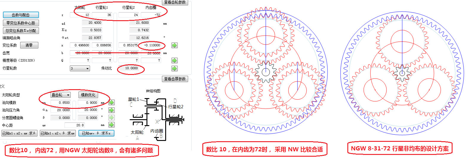 NW - Ϻ-tw006.png