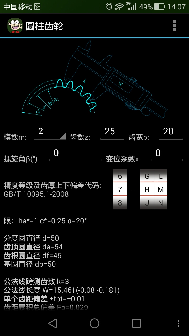 Screenshot_2015-04-20-14-07-34.jpeg