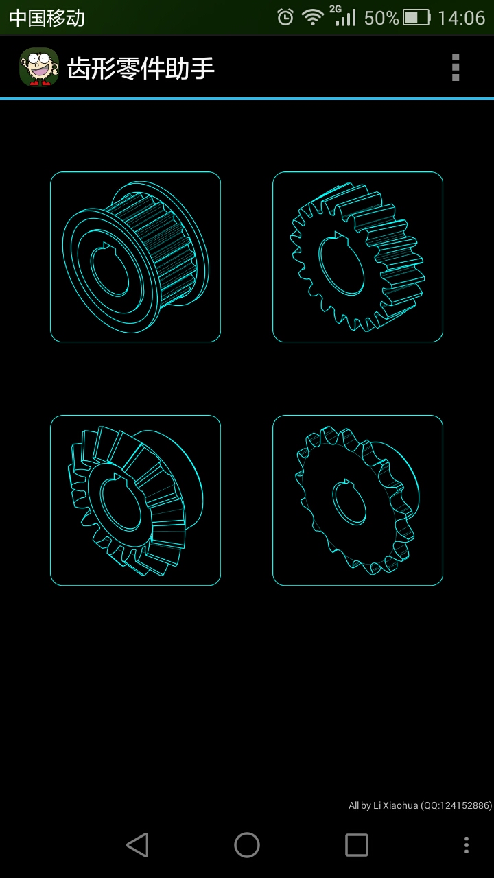 Screenshot_2015-04-20-14-06-27.jpeg