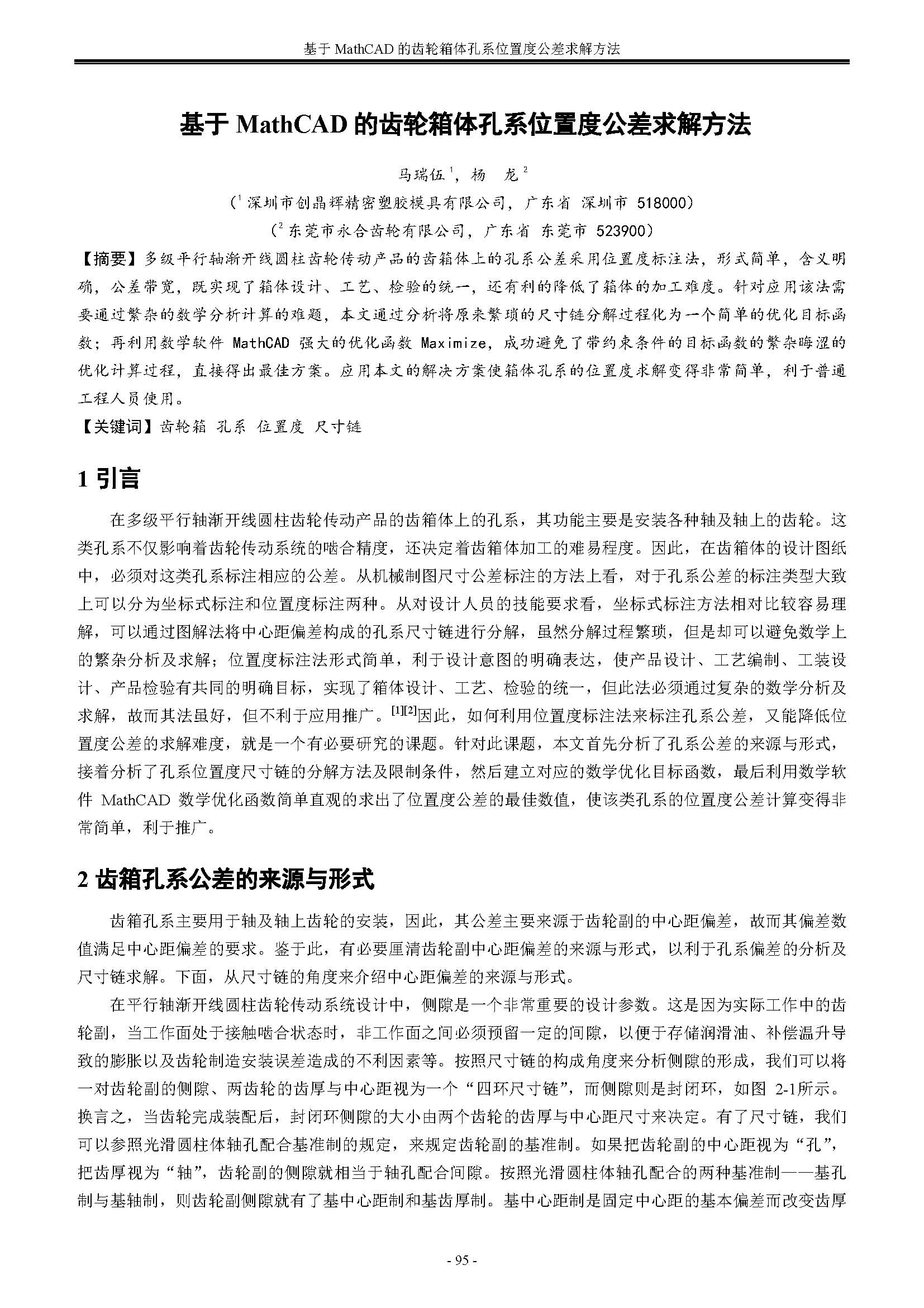 111.jpg