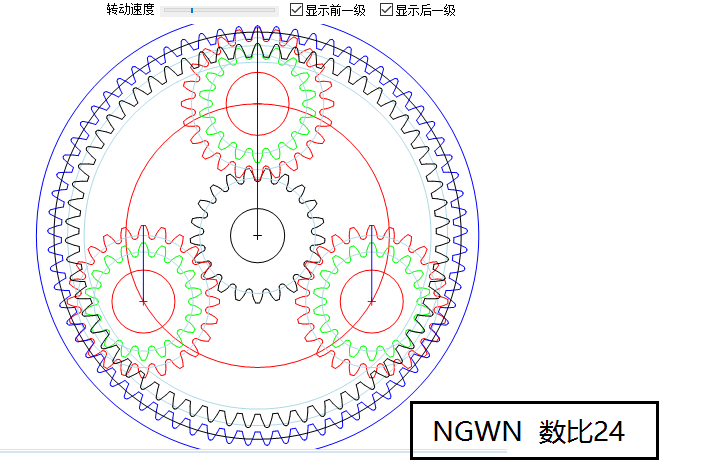 NGWN 24.png