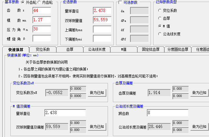 QQͼƬ20151123122921.png