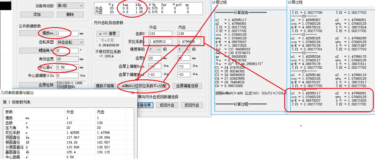2015-11-25-001ϱλ.png