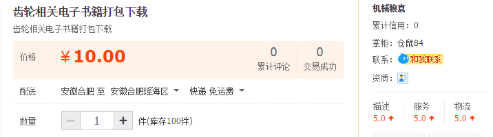 QQͼ20151219123609.png