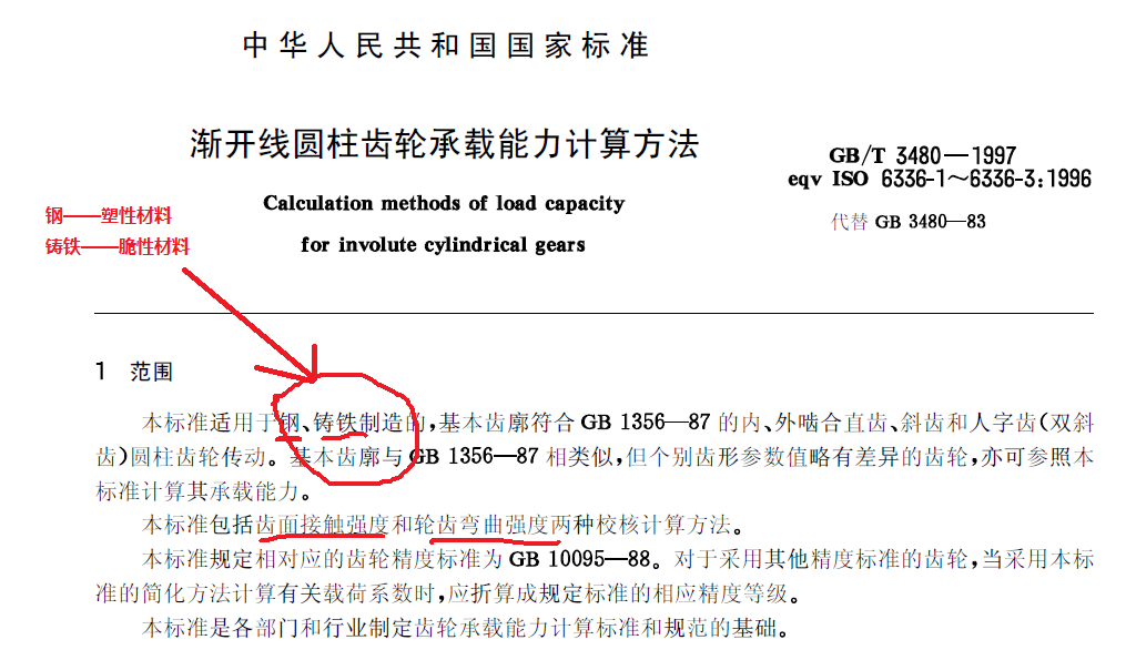 16-GB3480.png