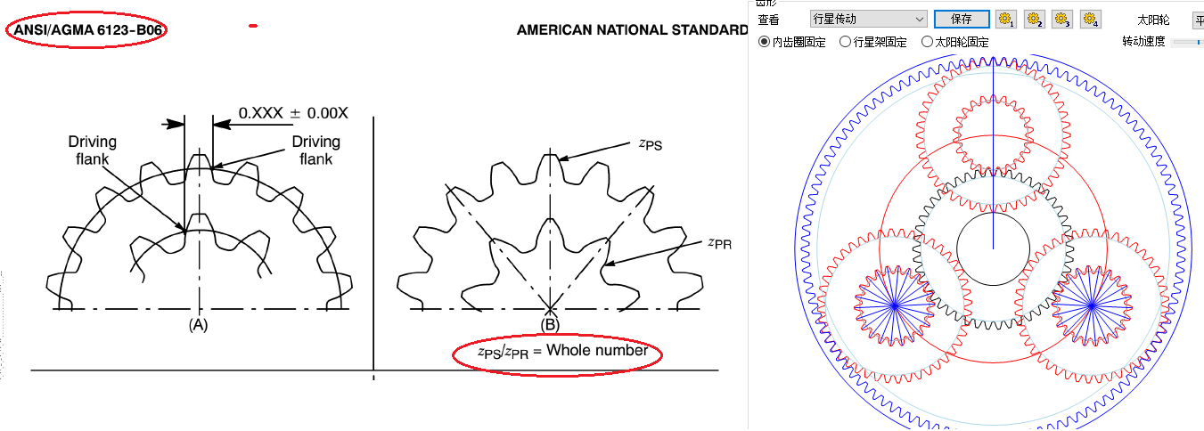 AGMA6123-B06-FIG-14.png