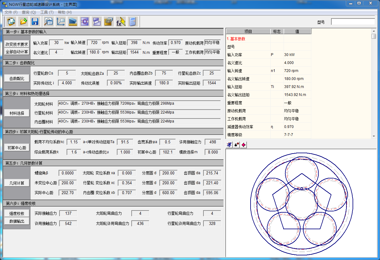 QDY)3~_A)N484)PNJ~JQ`%M.png