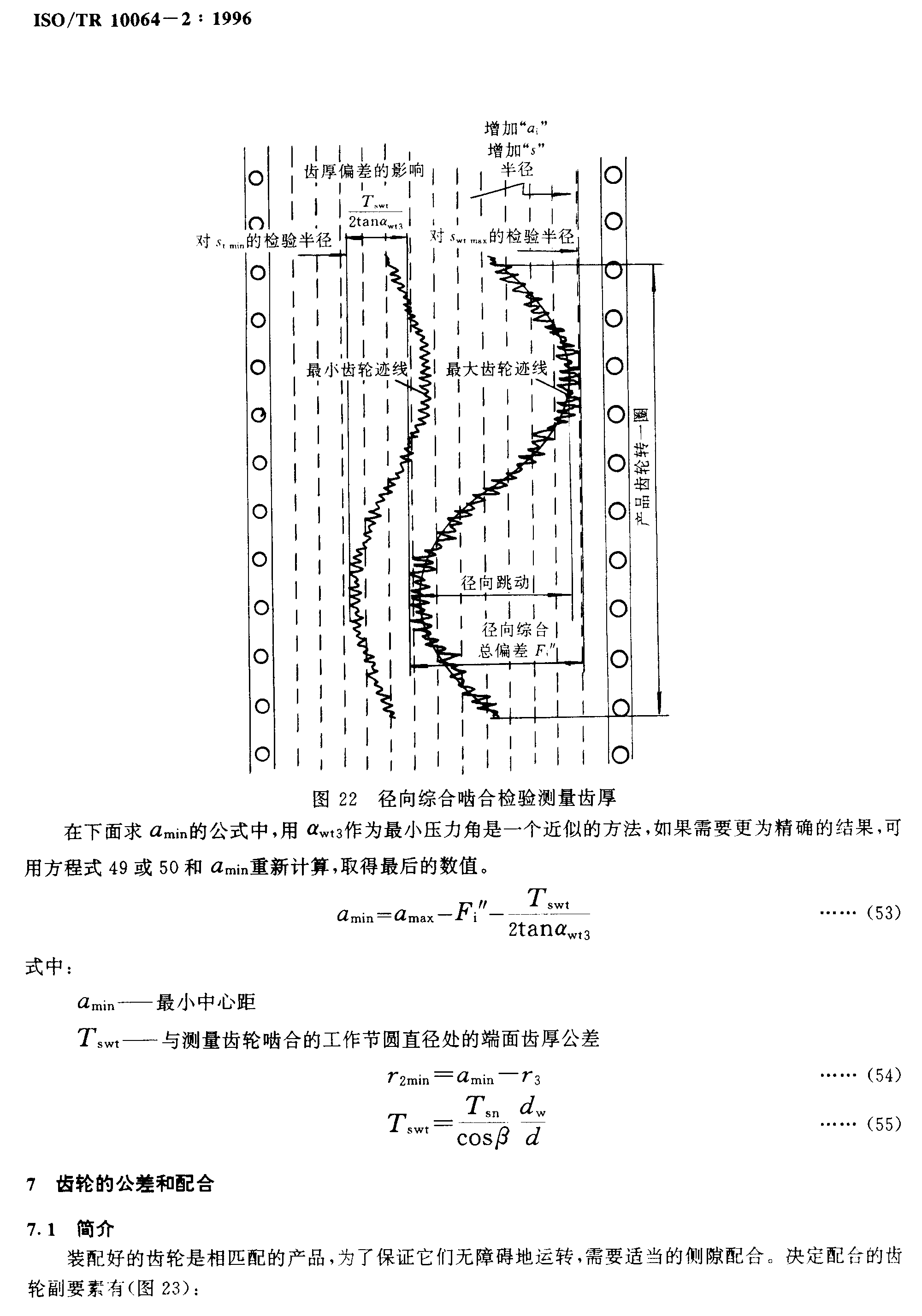 TR10064-2 22.png