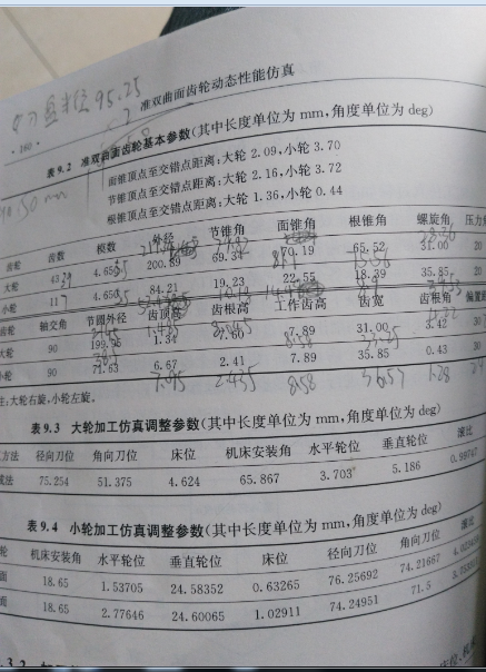 QQͼƬ20160430105134.png