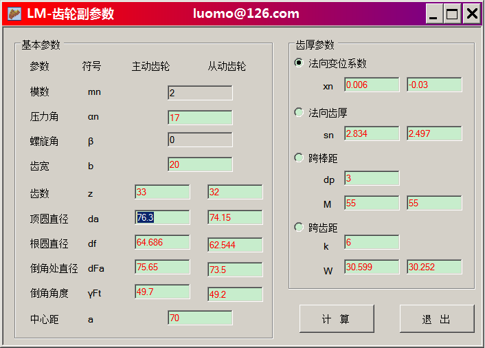lmݶԲ.png