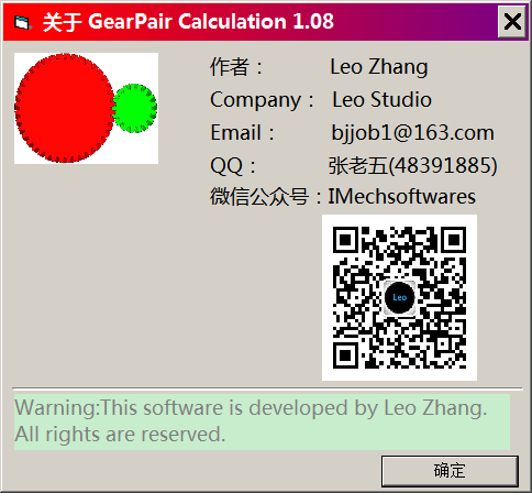 Gearpair5.png
