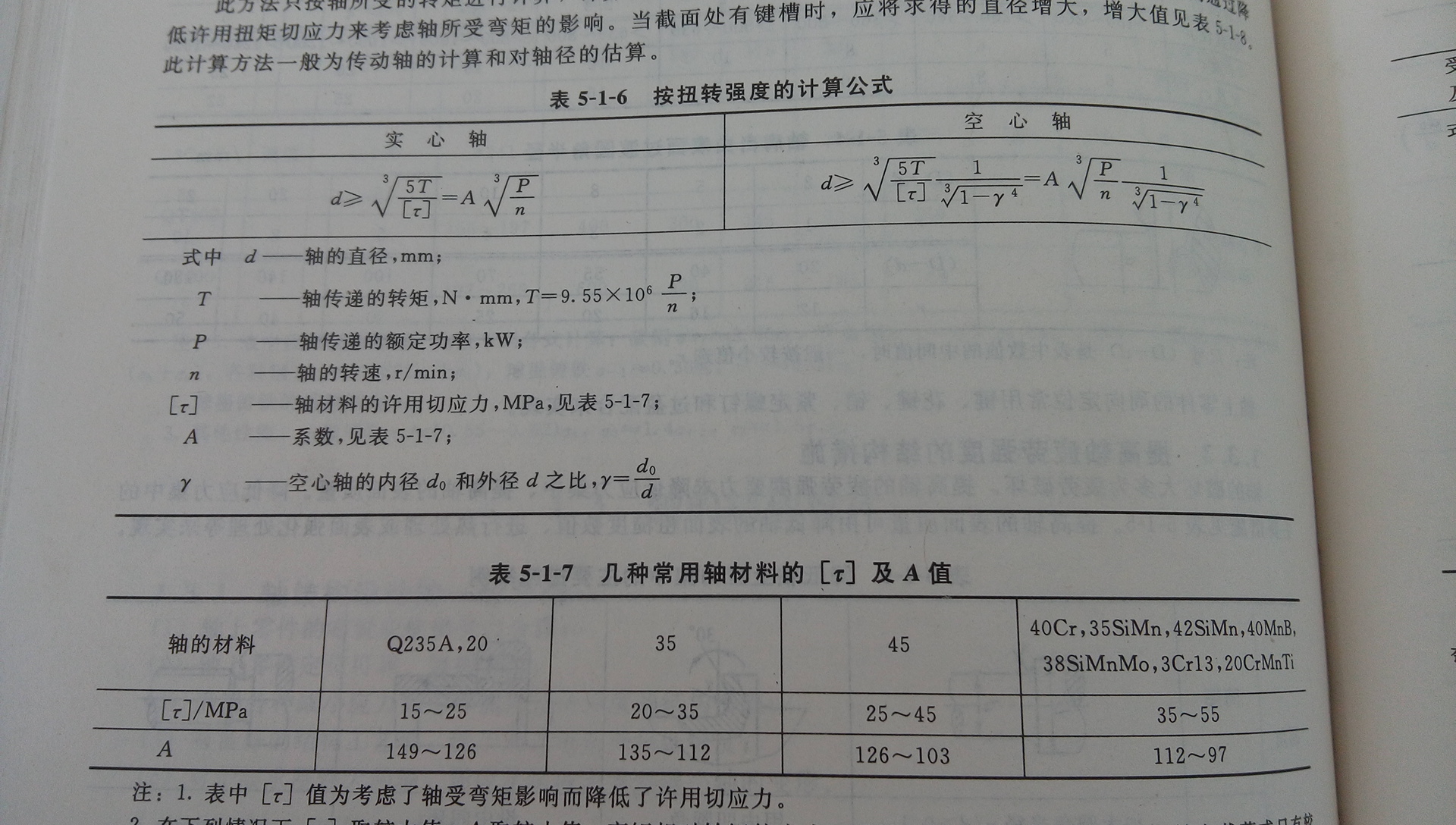 1468294153898.jpg