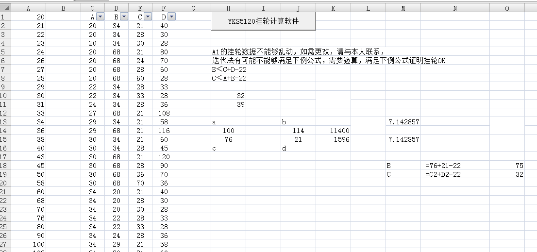 QQͼƬ20160822202403.png